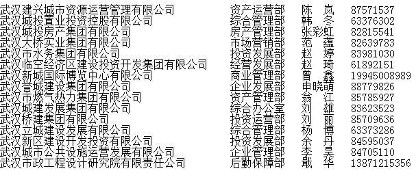 M88-M88体育(中国集团)官方网站