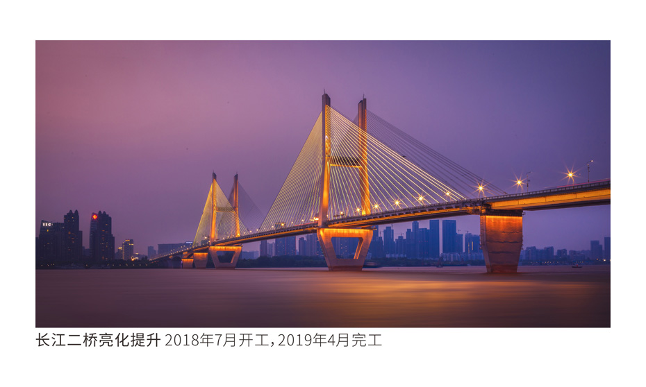 M88体育建设-武汉城投集团 