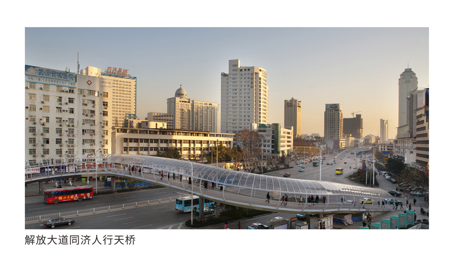 M88体育建设-武汉城投集团 