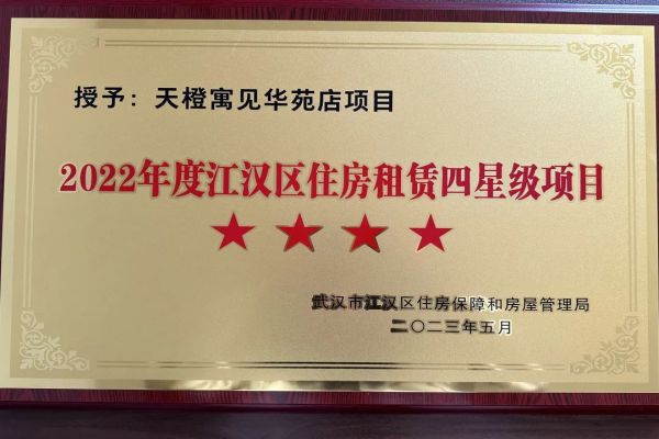 M88-M88体育(中国集团)官方网站