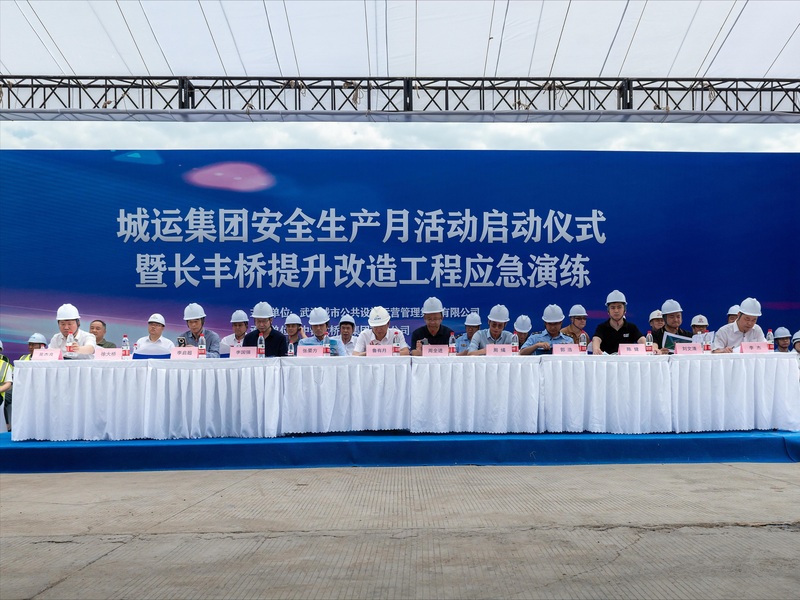 M88-M88体育(中国集团)官方网站