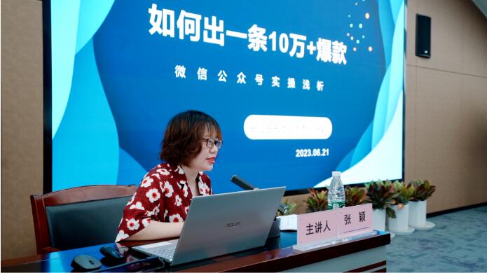 武汉城投集团举行新闻营业专题培训班-集团动态-武汉城投集团 