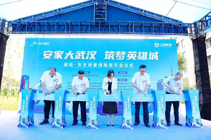 加入向导嘉宾为项目开业剪彩.jpg