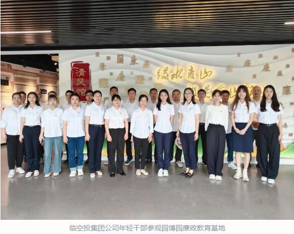 M88-M88体育(中国集团)官方网站