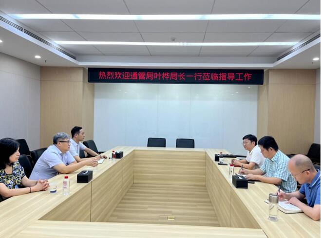 M88-M88体育(中国集团)官方网站