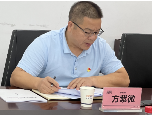 M88-M88体育(中国集团)官方网站