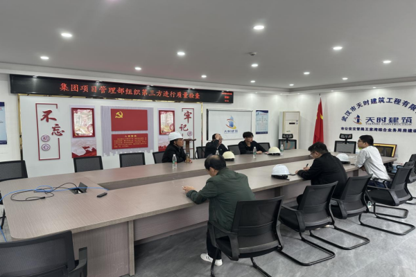 M88-M88体育(中国集团)官方网站