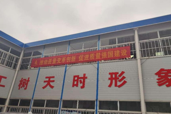 M88-M88体育(中国集团)官方网站