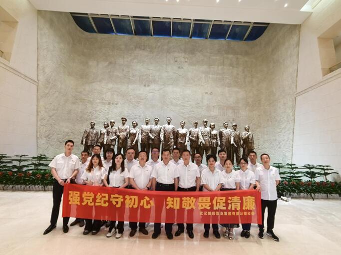 M88-M88体育(中国集团)官方网站