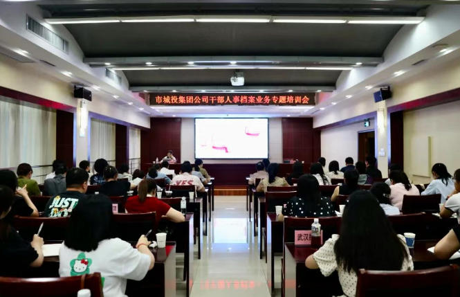 M88-M88体育(中国集团)官方网站