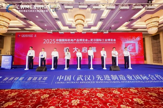 武汉城投集团 
