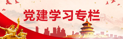 武汉城投集团 