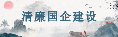 武汉城投集团 