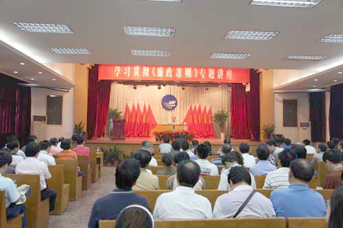M88-M88体育(中国集团)官方网站