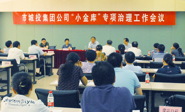 M88-M88体育(中国集团)官方网站