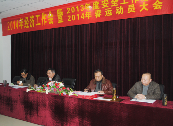 M88-M88体育(中国集团)官方网站