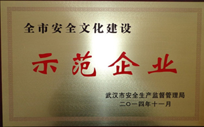 M88-M88体育(中国集团)官方网站