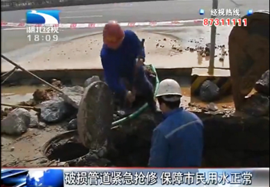 M88-M88体育(中国集团)官方网站