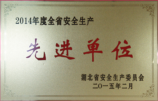 M88-M88体育(中国集团)官方网站