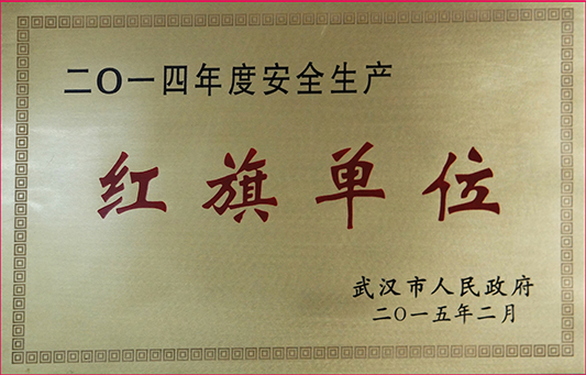M88-M88体育(中国集团)官方网站