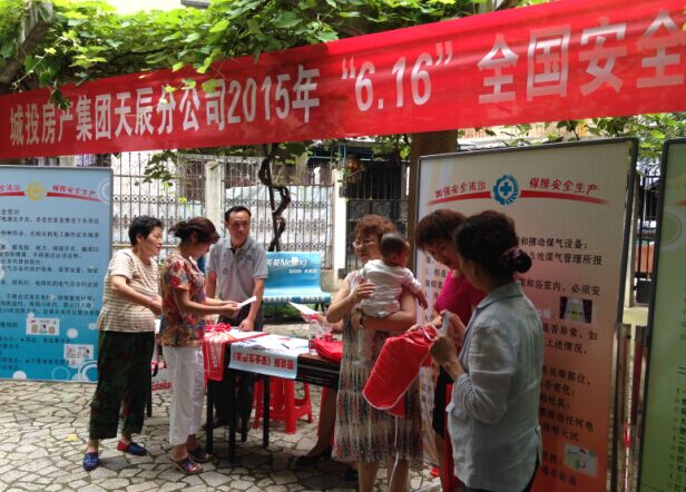 M88-M88体育(中国集团)官方网站
