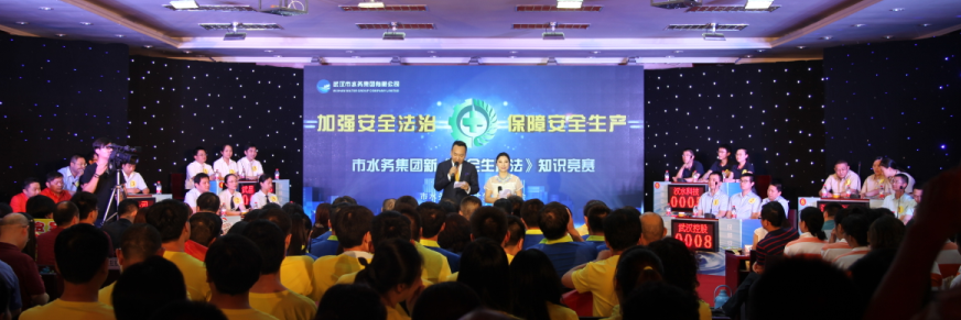M88-M88体育(中国集团)官方网站