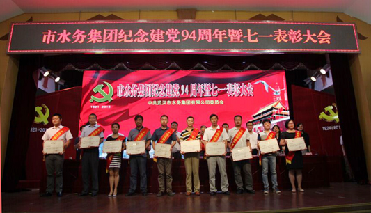 M88-M88体育(中国集团)官方网站