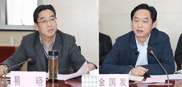 M88-M88体育(中国集团)官方网站