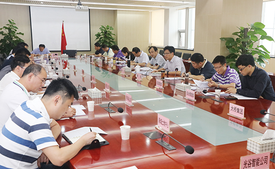 M88-M88体育(中国集团)官方网站