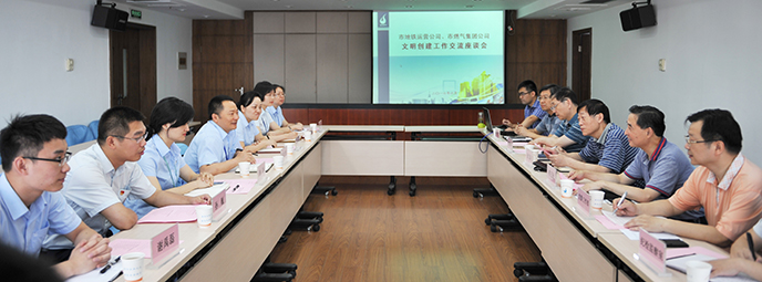 M88-M88体育(中国集团)官方网站