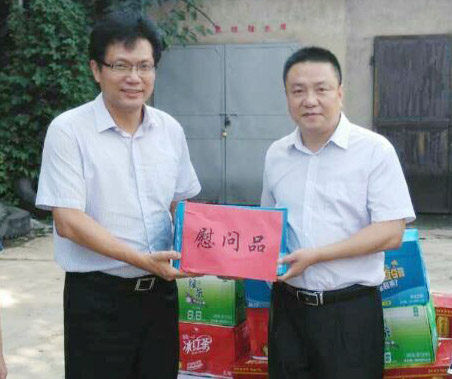 M88-M88体育(中国集团)官方网站