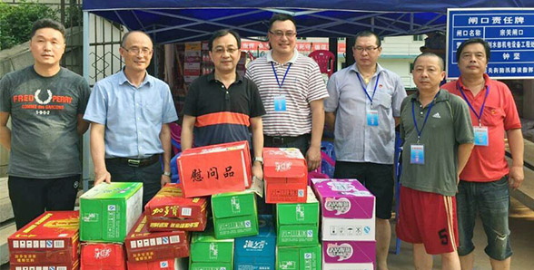 M88-M88体育(中国集团)官方网站