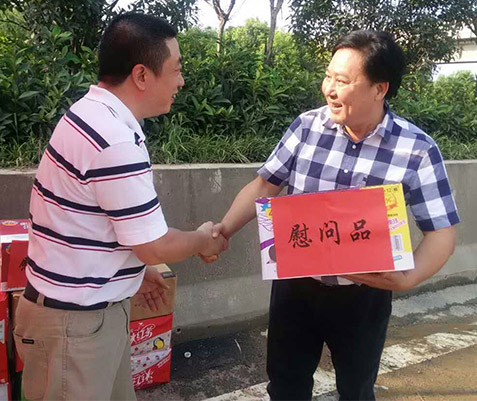 M88-M88体育(中国集团)官方网站
