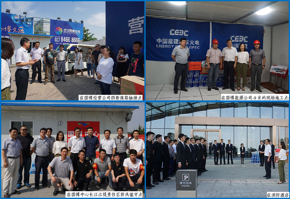 M88-M88体育(中国集团)官方网站