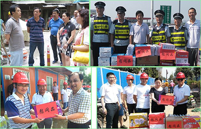 M88-M88体育(中国集团)官方网站