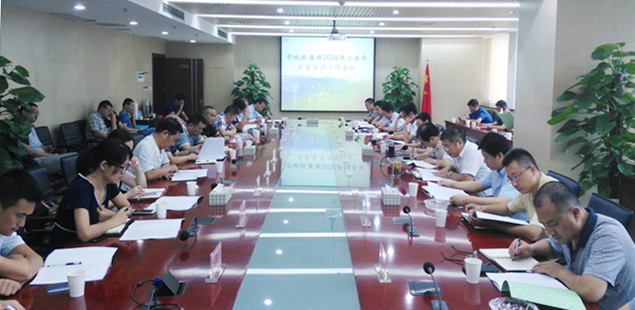 M88-M88体育(中国集团)官方网站