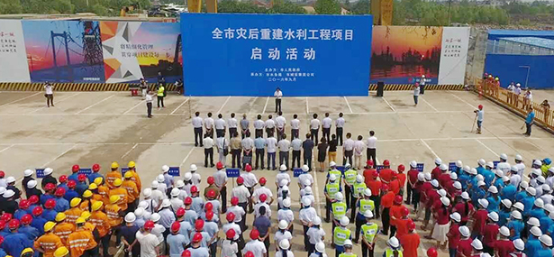 M88-M88体育(中国集团)官方网站