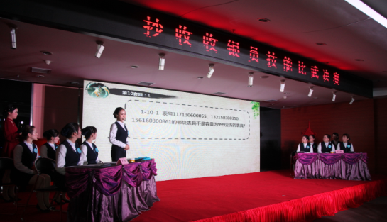 M88-M88体育(中国集团)官方网站