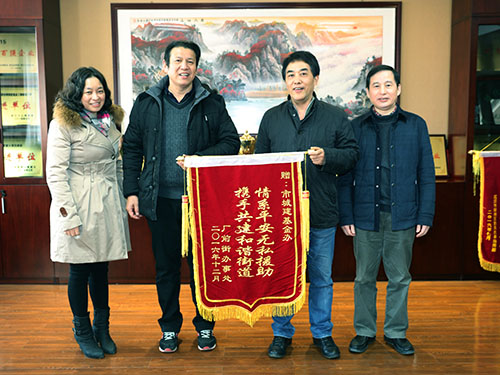 M88-M88体育(中国集团)官方网站