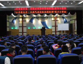 M88-M88体育(中国集团)官方网站
