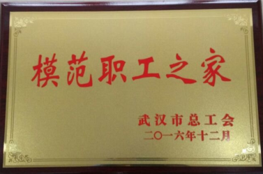 M88-M88体育(中国集团)官方网站