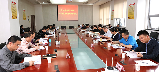 M88-M88体育(中国集团)官方网站