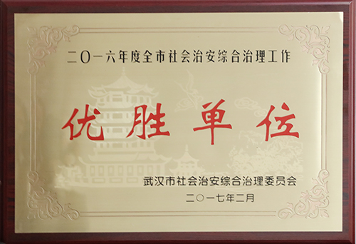 M88-M88体育(中国集团)官方网站