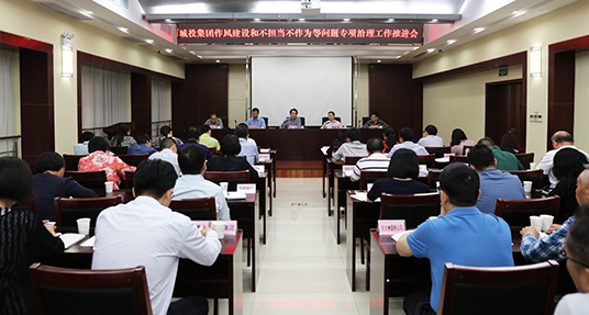 M88-M88体育(中国集团)官方网站