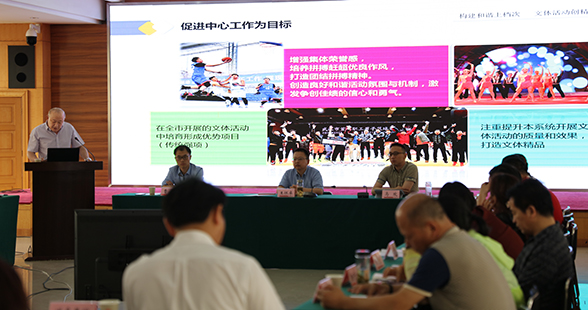 M88-M88体育(中国集团)官方网站