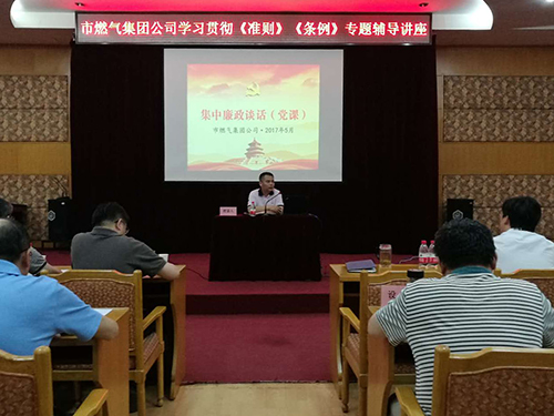 M88-M88体育(中国集团)官方网站