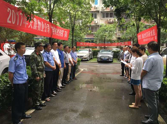 M88-M88体育(中国集团)官方网站