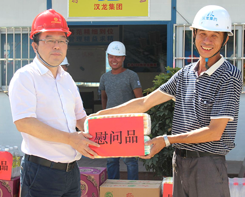 M88-M88体育(中国集团)官方网站