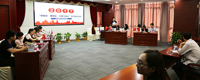 M88-M88体育(中国集团)官方网站