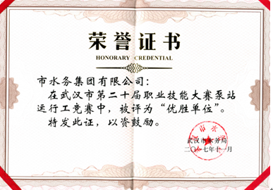 M88-M88体育(中国集团)官方网站